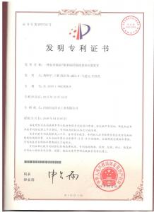 一種起重機(jī)起升機(jī)構(gòu)滾筒制動器的夾緊裝置