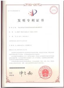 一種起重機(jī)起升機(jī)構(gòu)滾筒制動器的間隙調(diào)整裝置