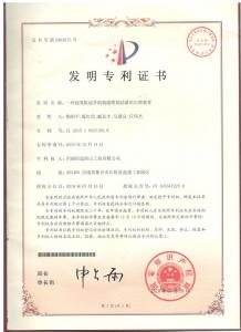 一種起重機(jī)起升機(jī)構(gòu)滾筒制動器的自鎖裝置