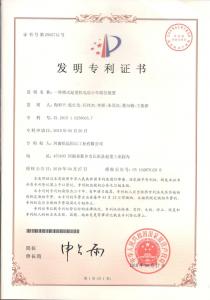 一種橋式起重機(jī)電動小車限位裝置